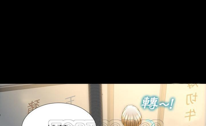 S商店的她 第43話 韩漫图片27