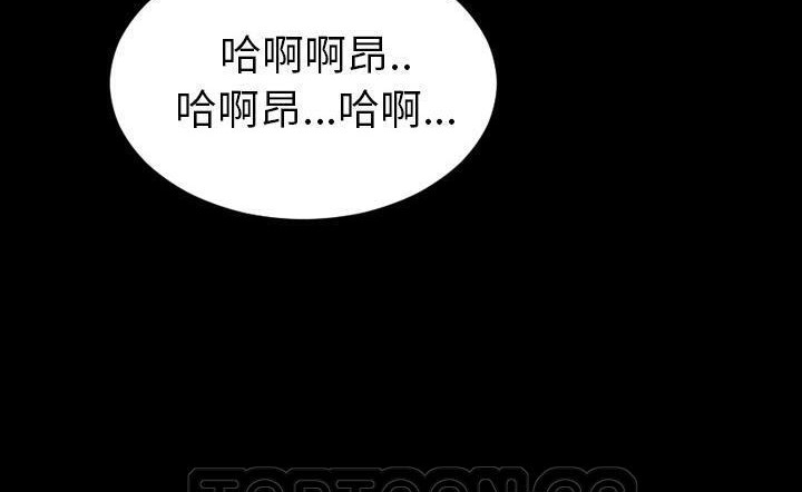S商店的她 第43話 韩漫图片189