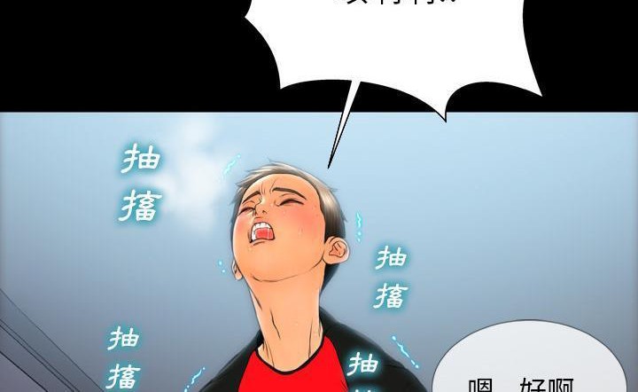 S商店的她 第43話 韩漫图片186