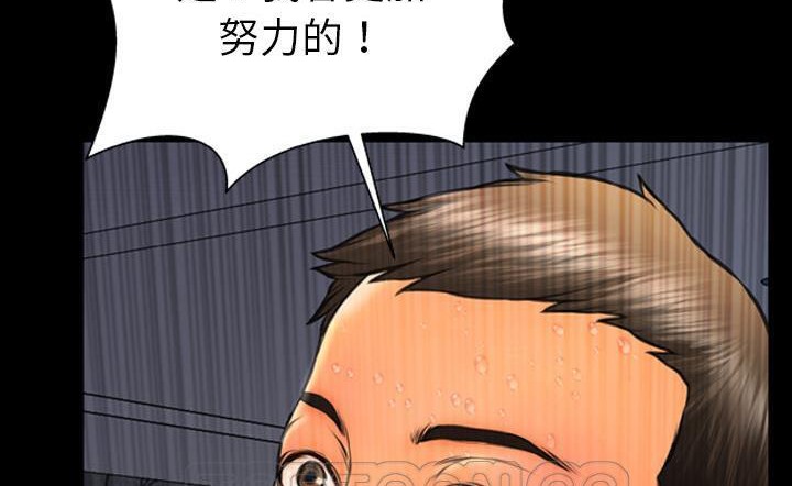 S商店的她 第43話 韩漫图片165
