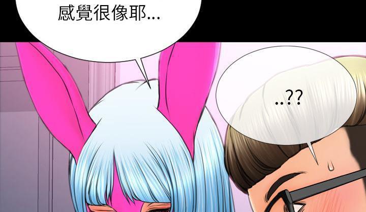 S商店的她 第46話 韩漫图片271