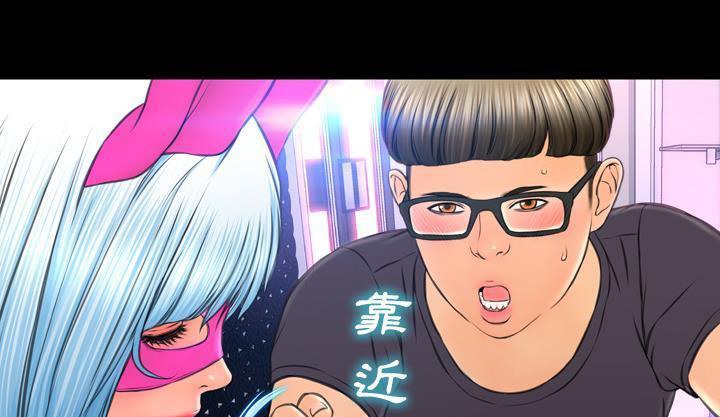S商店的她 第46話 韩漫图片235
