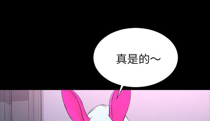 S商店的她 第46話 韩漫图片41