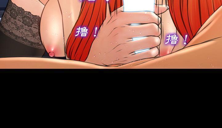 S商店的她 第46話 韩漫图片131