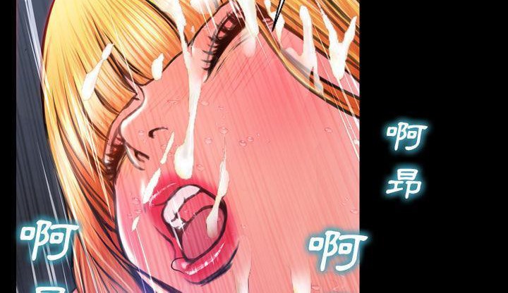 S商店的她 第46話 韩漫图片174