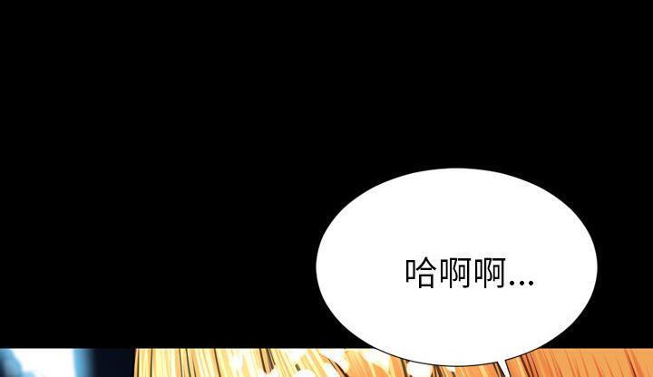 S商店的她 第46話 韩漫图片132