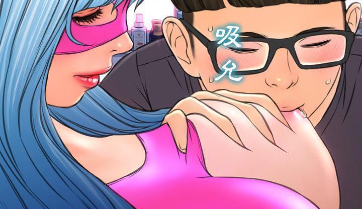 S商店的她 第46話 韩漫图片275