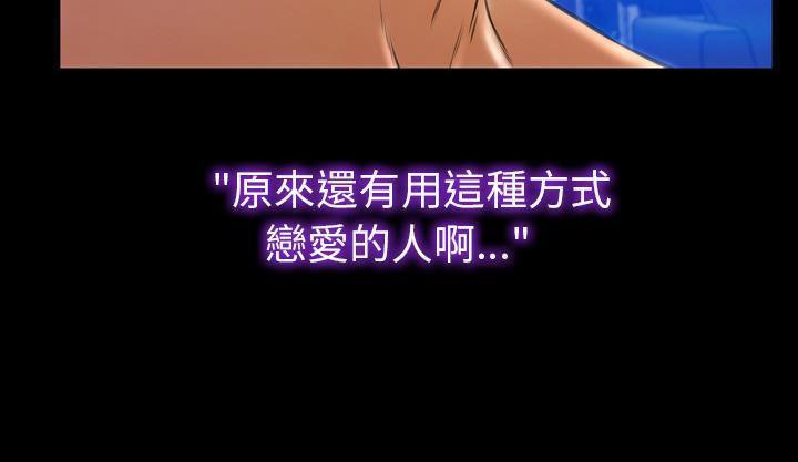 S商店的她 第46話 韩漫图片217