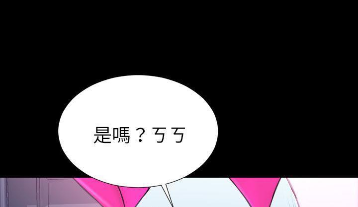 S商店的她 第46話 韩漫图片49