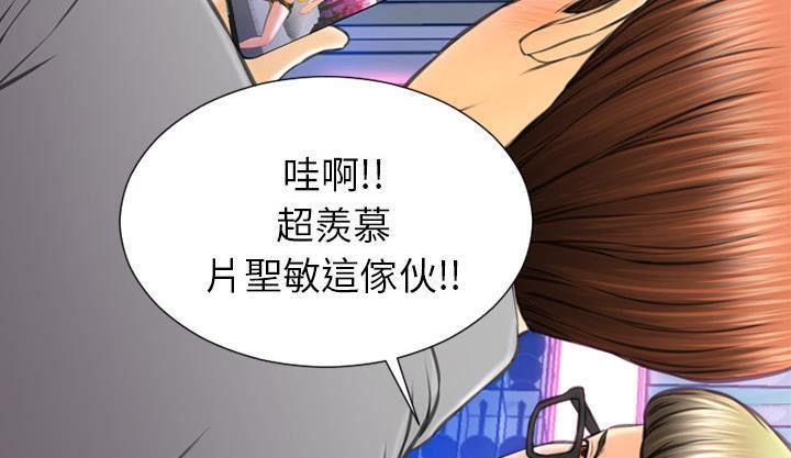 S商店的她 第46話 韩漫图片91