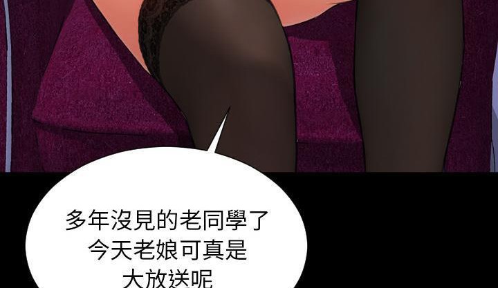 S商店的她 第46話 韩漫图片44