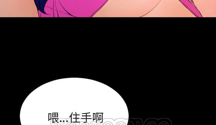 S商店的她 第46話 韩漫图片237