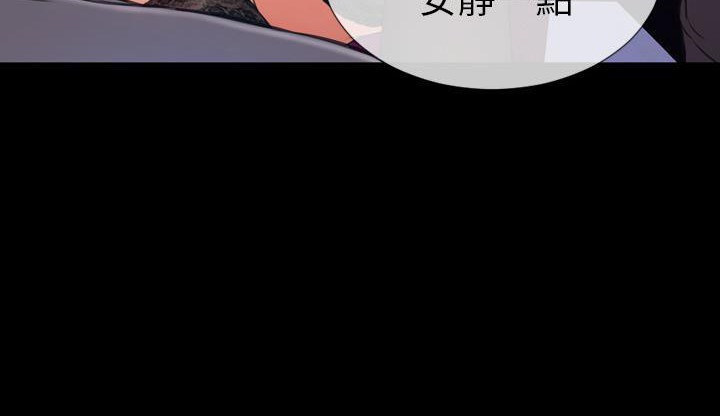 S商店的她 第46話 韩漫图片240