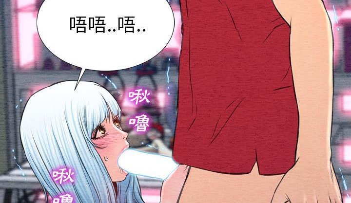 S商店的她 第46話 韩漫图片68