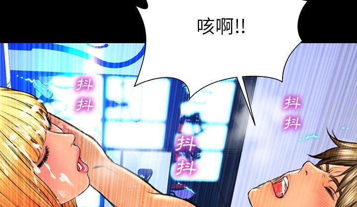 S商店的她 第46話 韩漫图片193