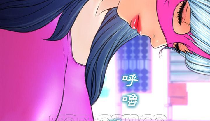 S商店的她 第46話 韩漫图片105