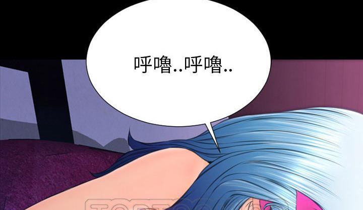 S商店的她 第46話 韩漫图片231