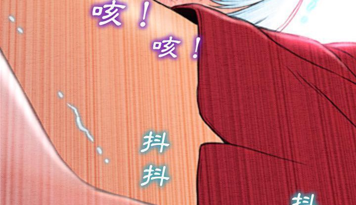 S商店的她 第46話 韩漫图片77
