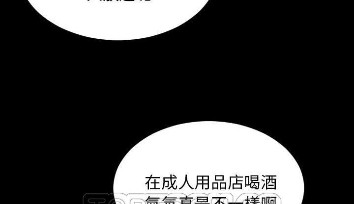 S商店的她 第46話 韩漫图片45
