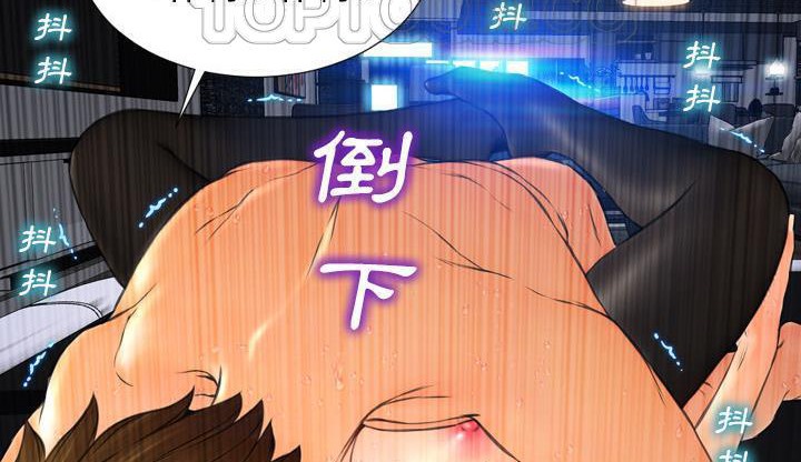 S商店的她 第46話 韩漫图片208