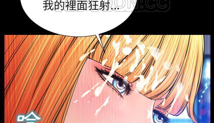 S商店的她 第46話 韩漫图片202