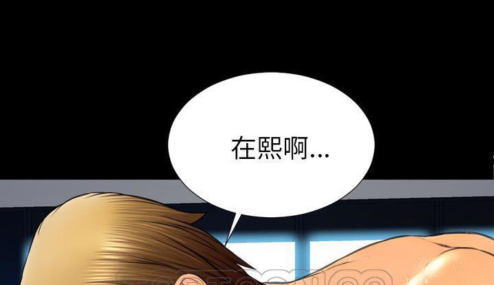 S商店的她 第46話 韩漫图片153