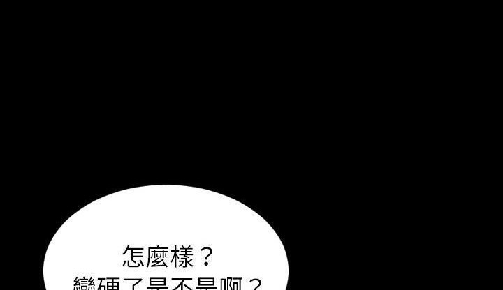 S商店的她 第46話 韩漫图片36