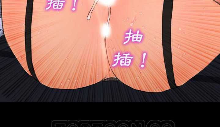 S商店的她 第46話 韩漫图片165