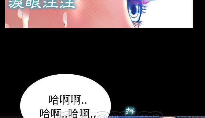 S商店的她 第46話 韩漫图片207