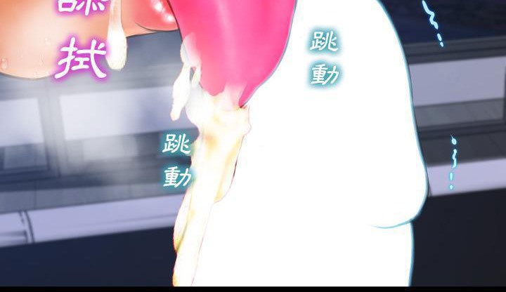 S商店的她 第46話 韩漫图片137