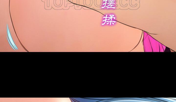 S商店的她 第46話 韩漫图片256