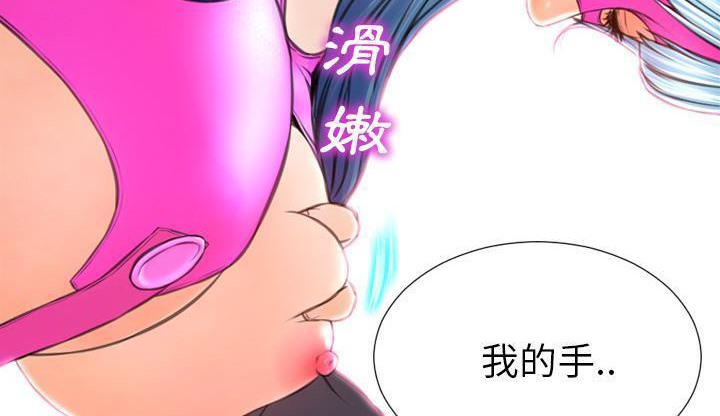 S商店的她 第46話 韩漫图片258