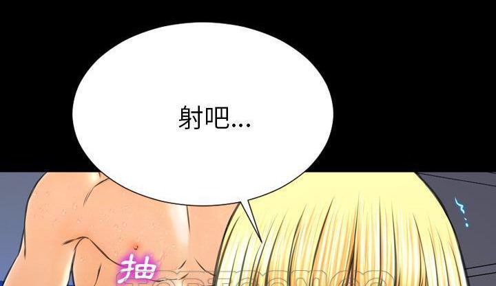 S商店的她 第46話 韩漫图片129