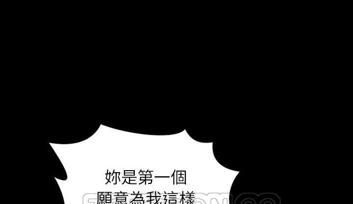 S商店的她 第46話 韩漫图片177