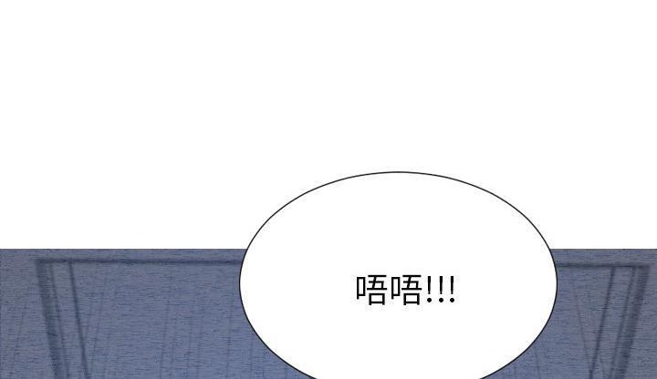 S商店的她 第46話 韩漫图片72