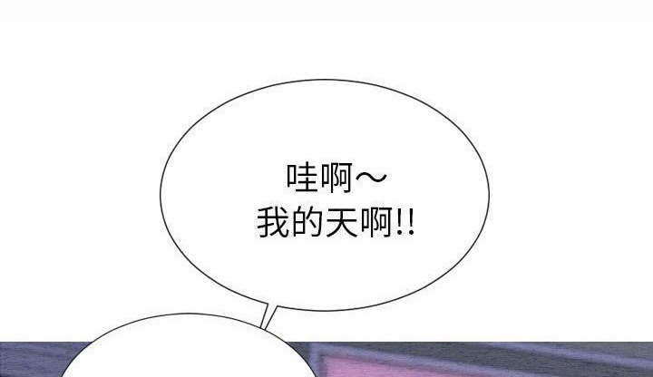 S商店的她 第46話 韩漫图片54