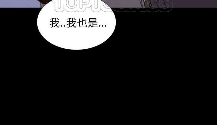 S商店的她 第46話 韩漫图片40