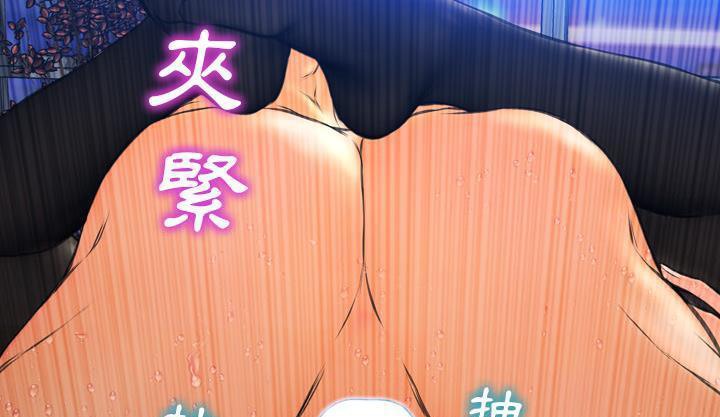 S商店的她 第46話 韩漫图片187