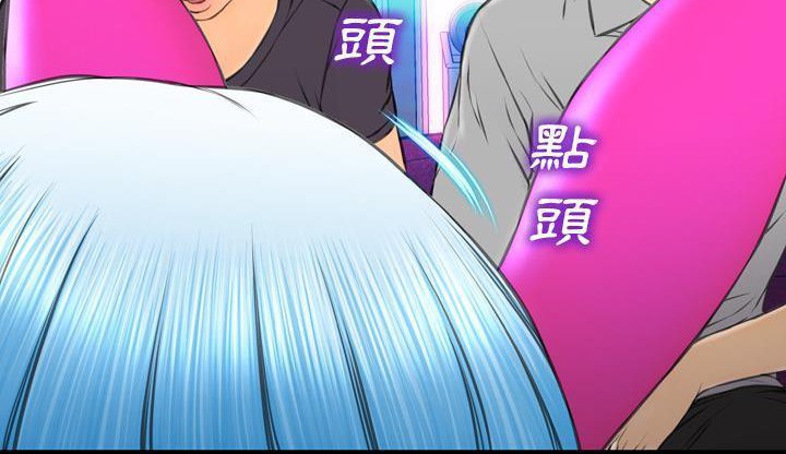 S商店的她 第46話 韩漫图片102