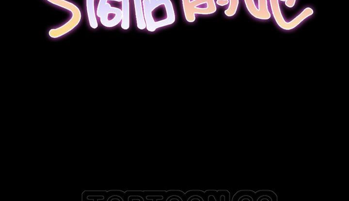 S商店的她 第46話 韩漫图片3