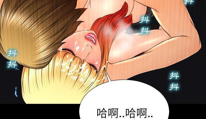 S商店的她 第46話 韩漫图片209
