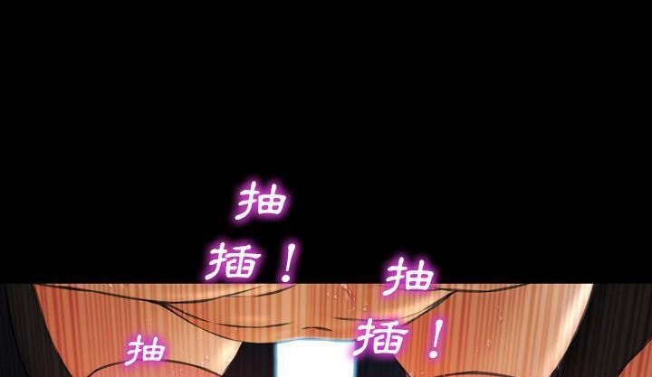 S商店的她 第46話 韩漫图片116