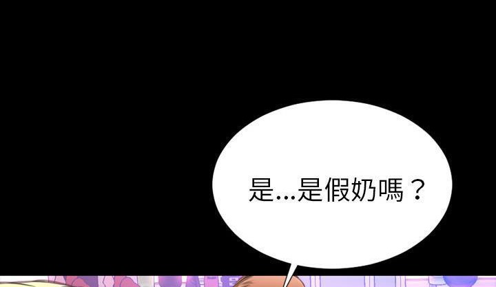 S商店的她 第46話 韩漫图片248