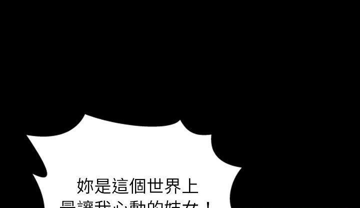 S商店的她 第46話 韩漫图片169