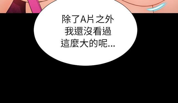 S商店的她 第46話 韩漫图片247