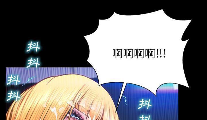 S商店的她 第46話 韩漫图片199