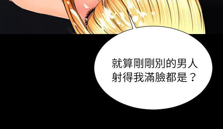 S商店的她 第46話 韩漫图片162