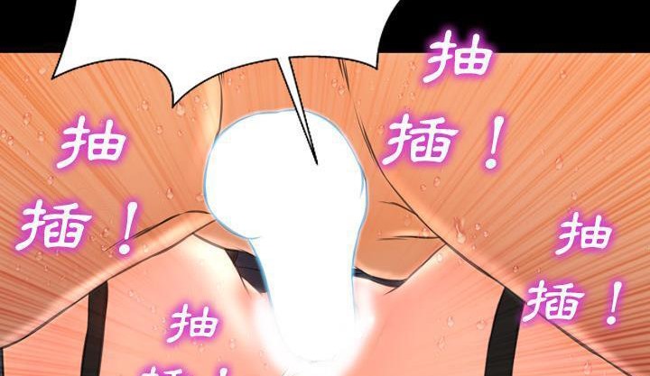S商店的她 第46話 韩漫图片164