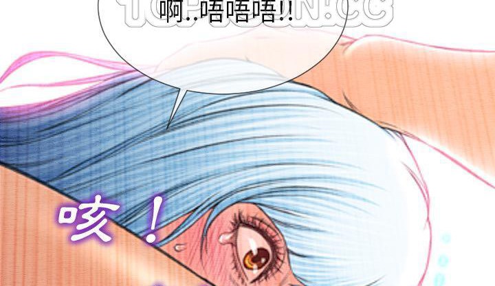 S商店的她 第46話 韩漫图片76