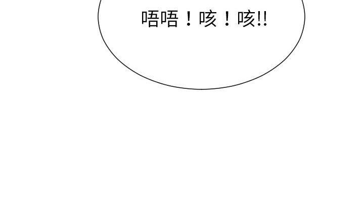 S商店的她 第46話 韩漫图片65